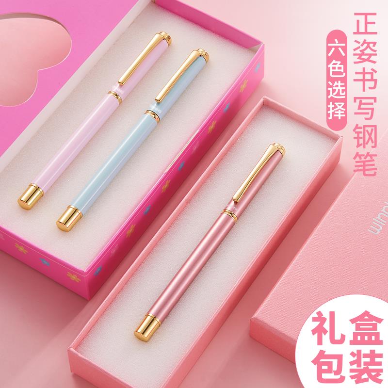 极速14岁成长仪式礼物男孩女孩仪式E孩子生日纪念品钢笔定制刻字