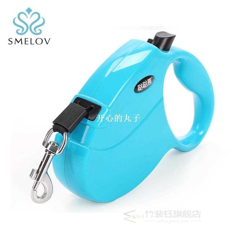 极速5M Colorful Retractabule Dog Leash Extending Lead Dog Pu