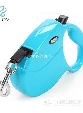 极速5M Colorful Retractabule Dog Leash Extending Lead Dog Pu