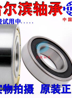 极速哈尔滨轴承e61952 61956 61960 61964 61968M ZZ RS高速薄壁