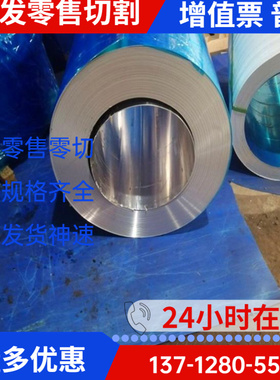 极速铝合金 980A 950A铝 920A 铝900A铝 850A铝线 1035铝Z板 1040