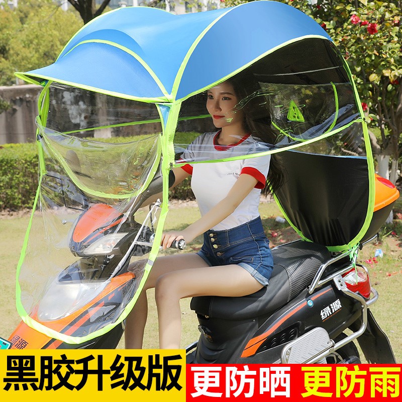 极速守约电动电瓶车n上的雨棚可收缩折叠两轮全封闭挡雨加厚防q雨