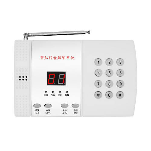 新品凌防(LFang)家用防盗器红外线警报器门R窗安防系统电话报警