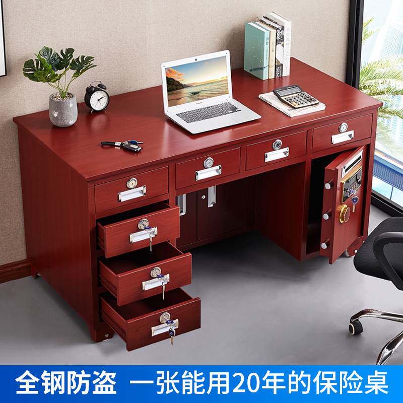 新品全钢抽屉保险桌办p公桌带保险柜箱家用桌子一体小型投币财务