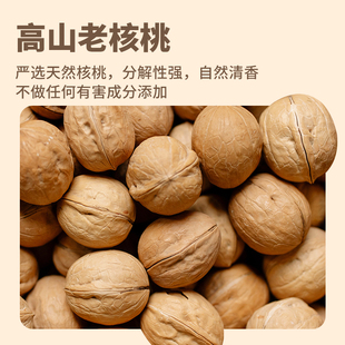 新品芦丁鸡核桃砂沙垫料发酵床宠物饲H养箱窝除臭卢丁鸡鹌鹑鸭子
