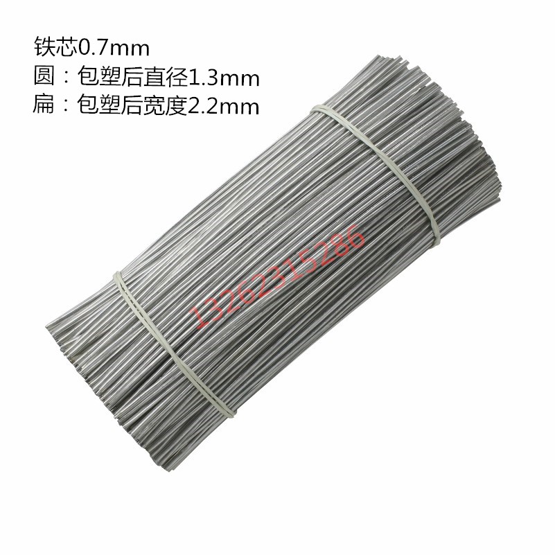 极速透明扎丝 绑丝k 0.45-0.9铁芯扎线塑料 圆 扁 包胶铁丝 电镀