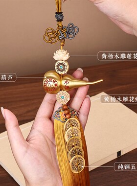 新品五帝钱葫芦挂件门对门黄x铜开口大门门口内卧室客厅铜钱古币