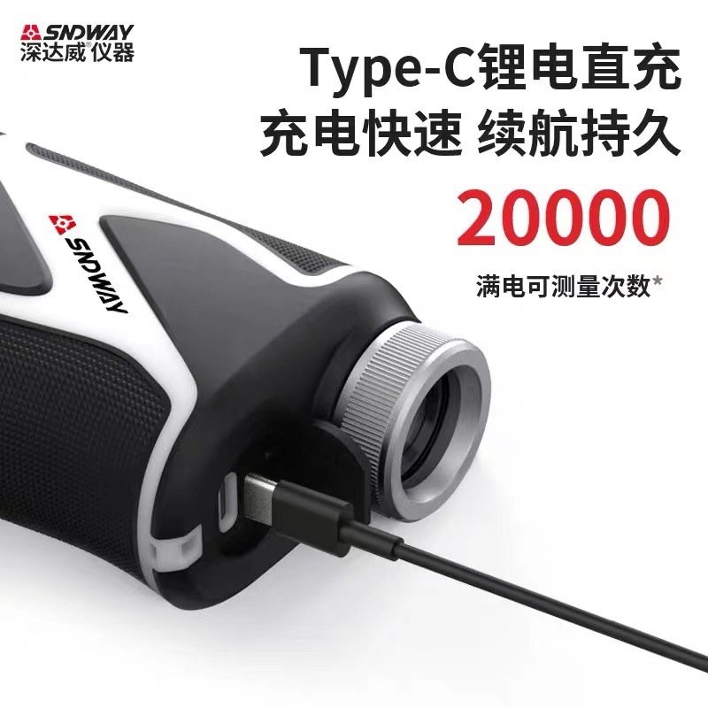 极速望远镜测距仪SW2000D 手持F户外高尔夫激光测高2000米