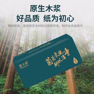 极速40大包抽取式 餐巾纸擦手纸面 纸巾纸家用5层卫生纸整箱实惠T装