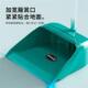极速2023新款 家用扫地扫帚塑料笤帚撮箕扫把簸箕套 软毛扫p把套装