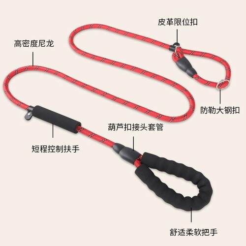 新品狗狗牵引绳子遛狗op绳P链字宠物训练防爆冲马犬柯基金毛小中