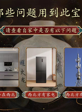 极速避火龙瓶子厨房西北角化解黄水晶H壁火龙陶罐必装饰铜摆件火