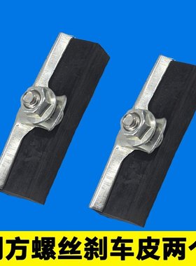 极速BYicycle accessories 26 inch 28 Ginch permanent phoenix