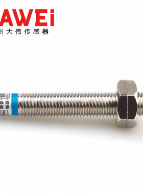 极速M8红外线感应j光电开关E3HT-DS3E1铜管漫反射式传感器NPN常开