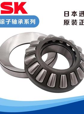 极速推力滚子轴承29h328 29330 23332 29334 29336 29338 29340 E