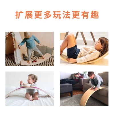 新品儿童平衡板双人弯曲板宝宝室内木制感统训练聪明板Y家用跷跷