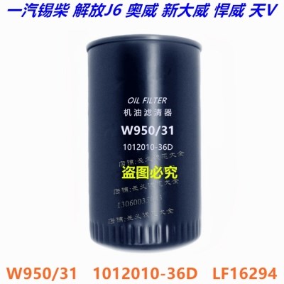 极速新80解放J6青岛悍V2o90rx双滤300新大威310空气滤芯320捍威33