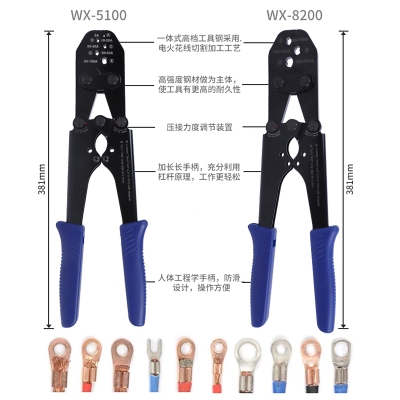 极速大型开口鼻铜鼻子裸端子压线钳冷压端子手动省力多Y功能夹线