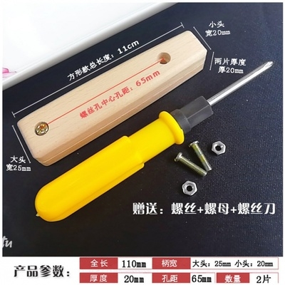 极速Plastic replacement spatula handlHe solid wood accessori