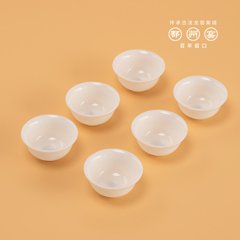 都州窑冰种玉瓷茶杯白瓷主人杯