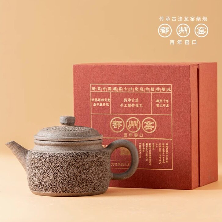 都州窑铁胎柴烧剑流德钟冰烟壶高端礼盒茶壶送礼家用泡茶壶茶具
