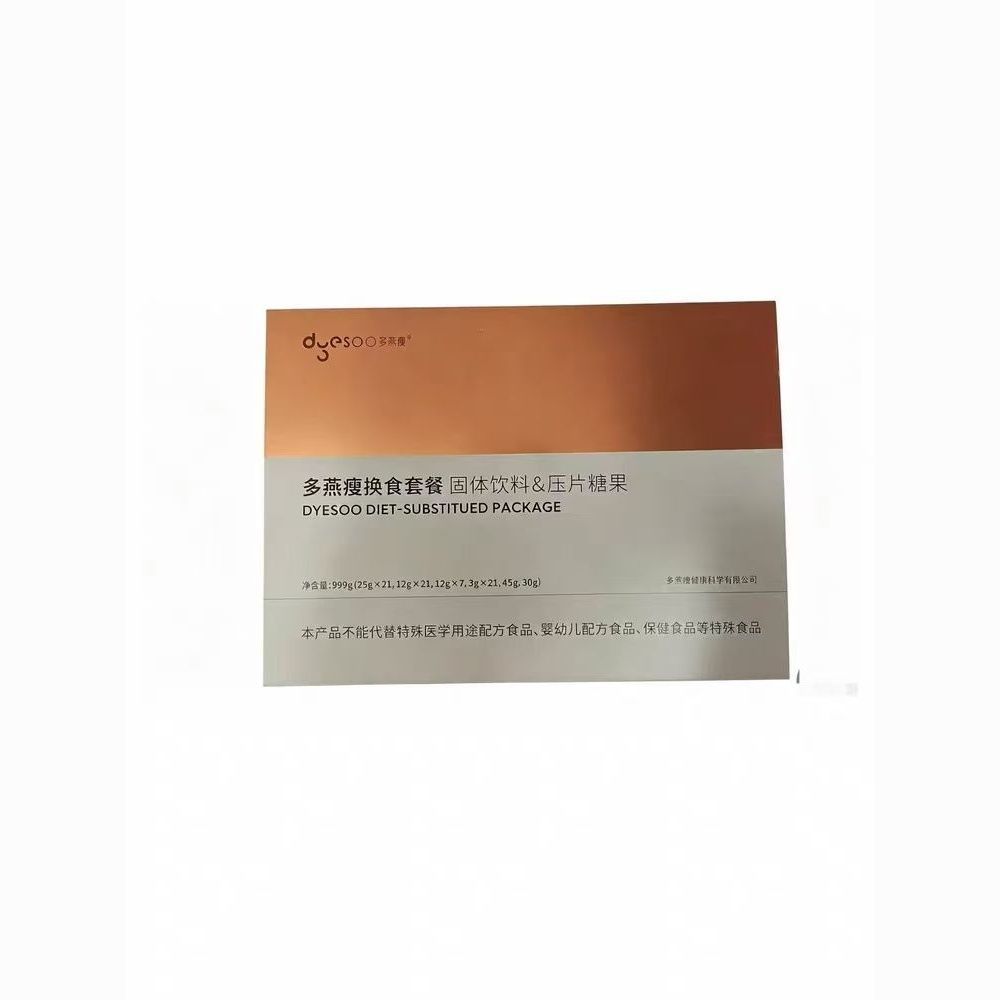 舒嗖换食套餐兰纤蓝宝换食套餐舒嗖晚安饮糖果