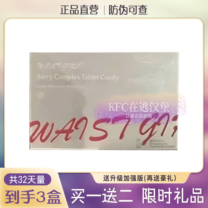 跨境小燃豆7天装直播间同款
