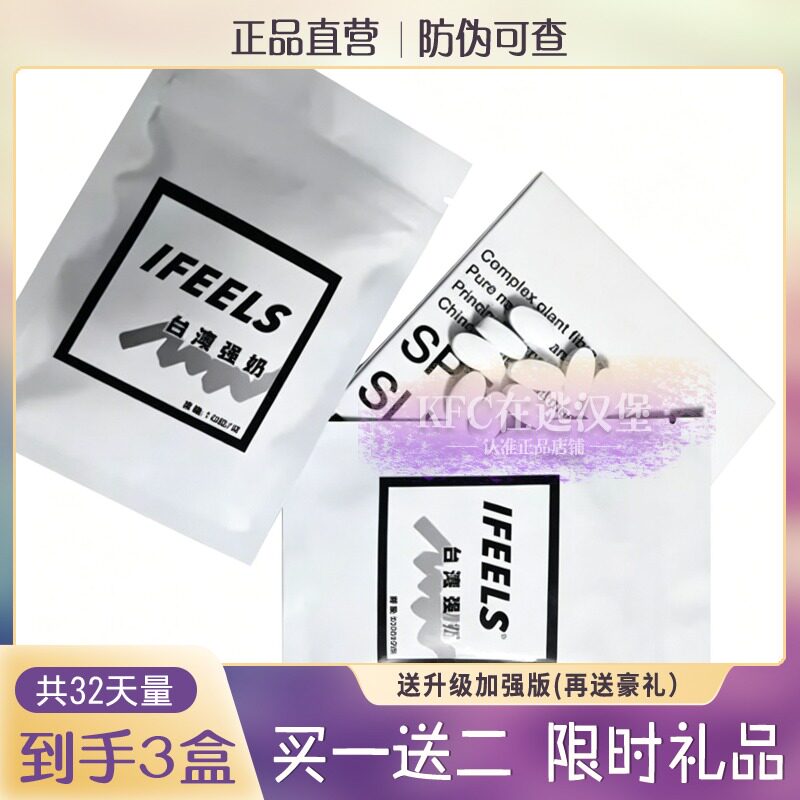 饱腹感控制食欲加强版口干口渴酵素糖果膳食纤维糖果