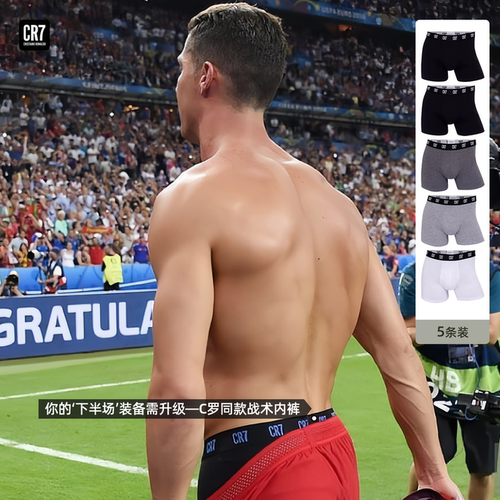 C罗同款美式纯棉CR7男士运动内裤