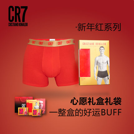 CR7官方正品C罗同款纯棉男士红内裤本命年马年美式运动平角内裤