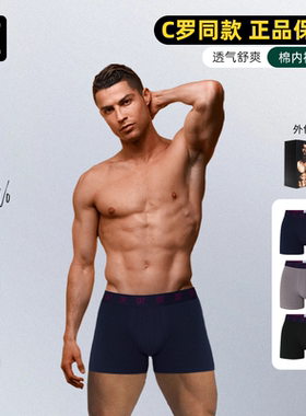 CR7官方正品C罗男士内裤纯棉男生2026新款三条装礼物男生四角内裤