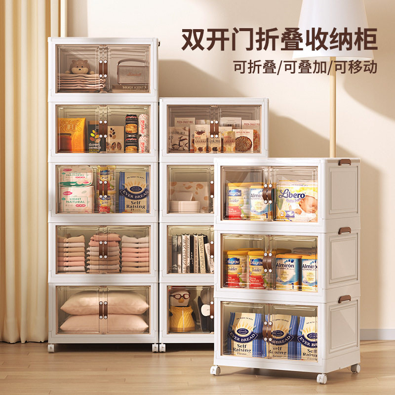 折叠收纳柜免安装塑料收纳箱收纳家用多层开门柜折叠零食柜储物柜