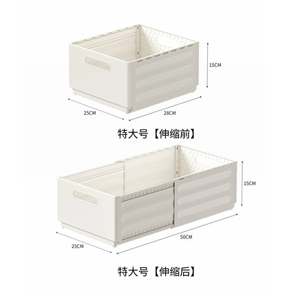 橱柜收纳盒可伸缩抽屉式整理盒零食杂物厨房桌面直角储物盒收纳筐