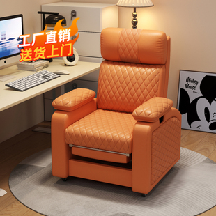 电脑椅带轮家用办公椅舒适久坐单人可躺电竞椅网吧电竞懒人沙发椅