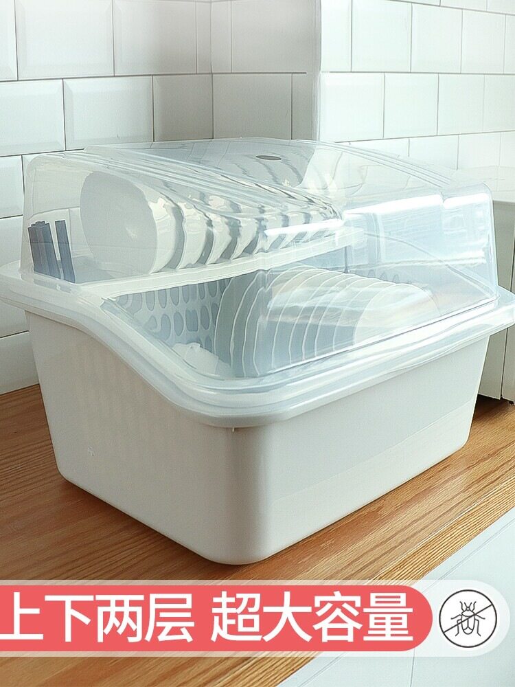 装碗筷收纳盒特大碗柜塑料带盖厨房放碗碟沥水架餐具收纳包邮批发