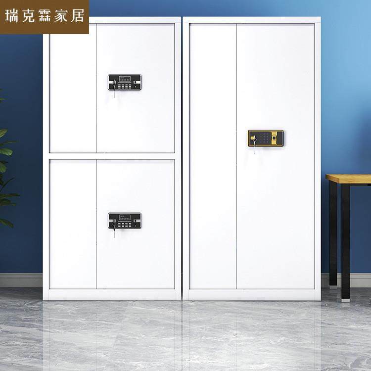 指纹保密柜文件柜办公室智能电子密码保险柜资料档案柜储物国宝锁,鲜花速递/花卉仿真/绿植园艺,其它园艺用品,淘宝优惠券,粉丝福利购,淘宝优惠卷