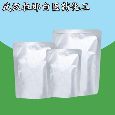 对羟基肉桂酸 7400-08-0 含量99% 500g