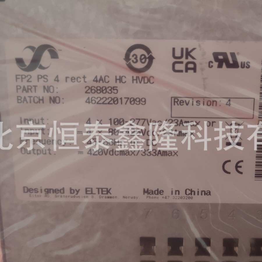 ELTEK易达通信电源插框FP2 PS 4 rect 4AC HC HVDC可搭配模块