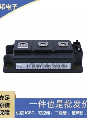 原盒原包半导体IGBT模块 7MBR25VW120-50 7MBR25VW120-80