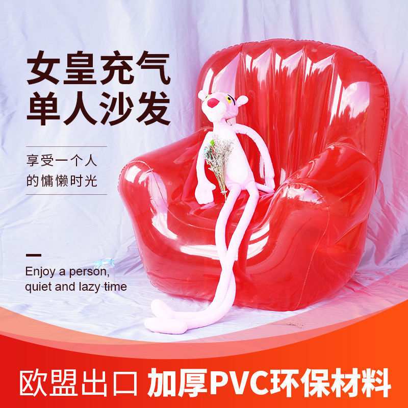 充气沙发透明网红沙发家用户外客厅小户型便携式沙发包邮