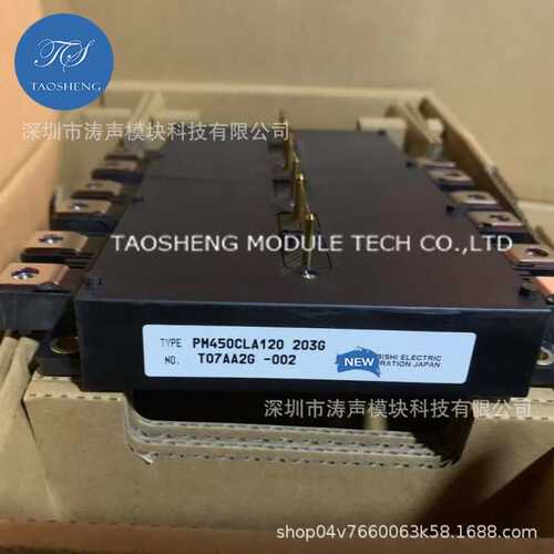 模块PM450CLA060 PM450CL1A060 PM450CLA120PM450CL1A120咨询下单