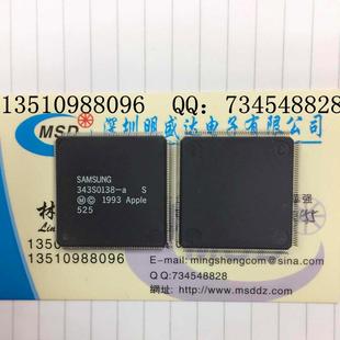 二三极管 肖特基 343S018 LDO 配单BOM表 原装 LED