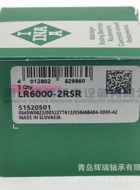 I-N-A 支撑滚轮角接触球轴承 LR6000-2RSR 10mm X 28mm X 8mm