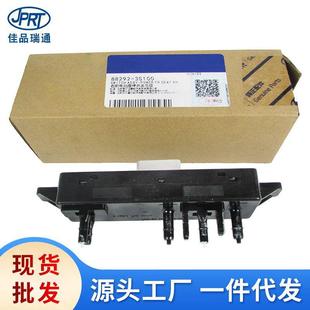 B8120RYN 88291 适用于现代起亚汽车前座椅调节开关88292 3S100