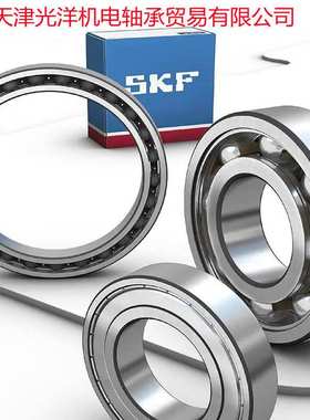 SKF轴承 高精密轴承 S7010ACEGA/HCP4A S7011ACEGA S7012ACEGA 等