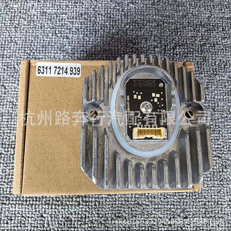 63117214939适用宝马5系G30 G38LED天使眼日行灯光源631 17214940