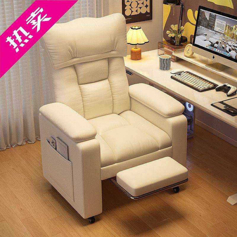 懒人沙发舒适久坐电脑椅卧室靠背椅宿舍电竞沙发座椅单人家用卧室