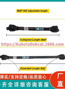 6键PTO重型农机驱动轴 可伸展 39.37英寸-51.5英寸
