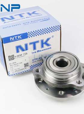 350105001 712962508适用岚图Voyah free前轮轴承 新能源汽车轴头