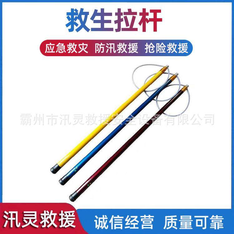 抗洪抢险救生拉杆多功能船用打捞救生棒玻璃钢碳素纤维伸缩杆,鲜花速递/花卉仿真/绿植园艺,其它园艺用品,淘宝优惠券,粉丝福利购,淘宝优惠卷